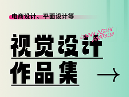 动效作品