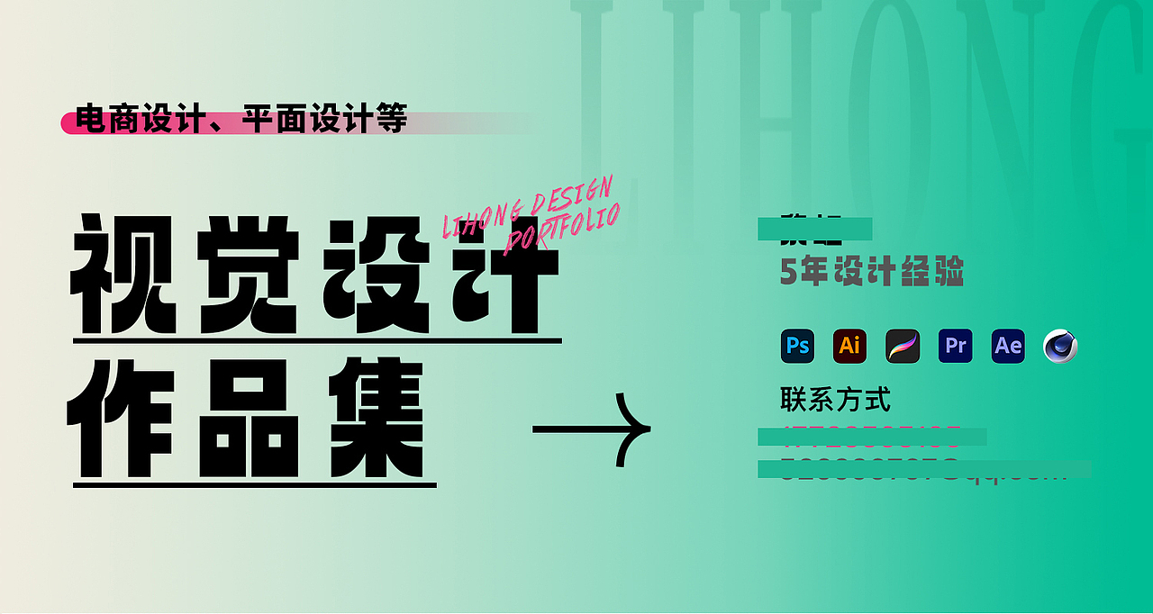 动效作品（图ZNDA1MDg0MzYw） - 其他平面 - 站酷设计师阿啊阿黎原创素材 - 站酷ZCOOL