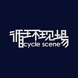 循环现场的头像