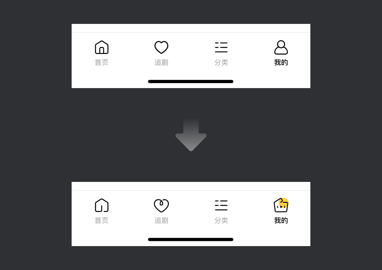 个人中心页面我做的最多，今天接到这个需求，我直接乐坏了！（图ZMTU1MTg4NDg=） - 教程 - 站酷设计师菜心轻量文原创素材 - 站酷ZCOOL