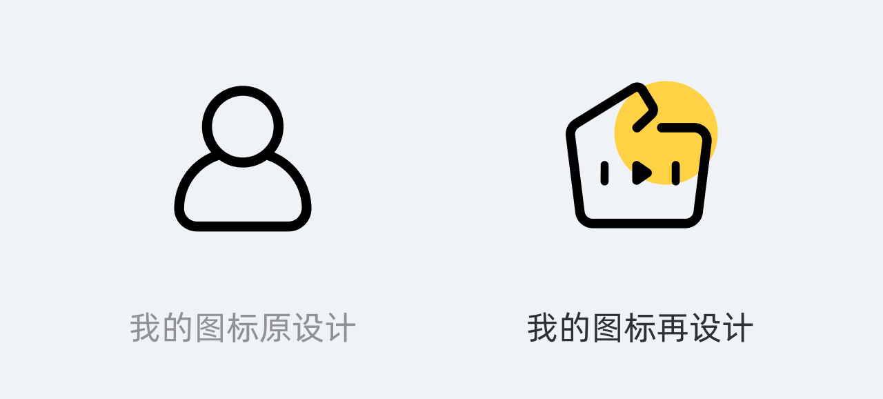 个人中心页面我做的最多，今天接到这个需求，我直接乐坏了！（图ZMTU1MTg4NTI=） - 教程 - 站酷设计师菜心轻量文原创素材 - 站酷ZCOOL