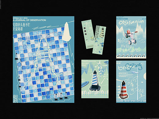 04-02｜春日杂兴