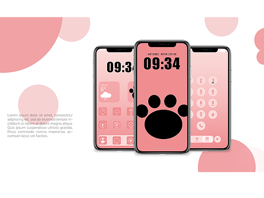 猫爪粉系手机主题