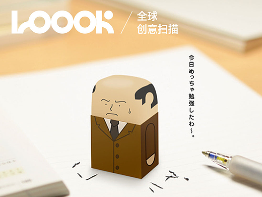 上班族真的有被內(nèi)涵到?。▊€人主頁-ZMTcyNzQ4MA==） - 多領(lǐng)域 - 站酷設(shè)計師站酷Loook原創(chuàng)素材 - 站酷ZCOOL