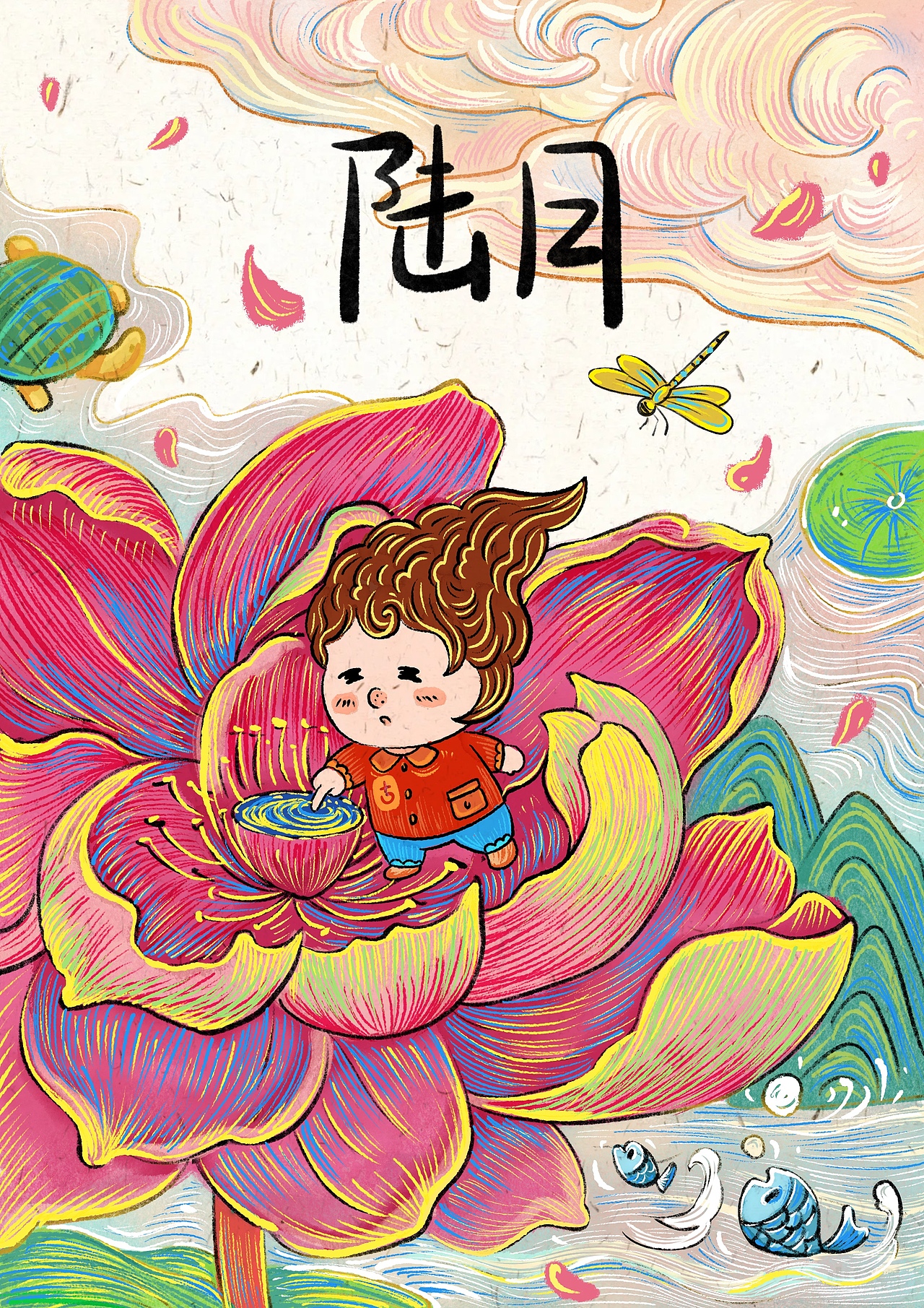 6月插画（图ZNDA1MDg4MjA0） - 商业插画 - 站酷设计师画画十口原创素材 - 站酷ZCOOL