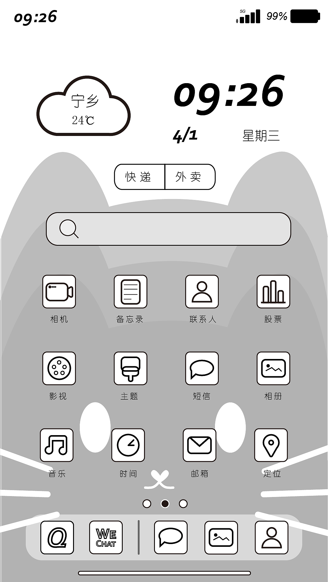 黑白极简萌系猫咪主题（图ZNDA1MDg4ODAw） - 主题/皮肤 - 站酷设计师xczrff原创素材 - 站酷ZCOOL