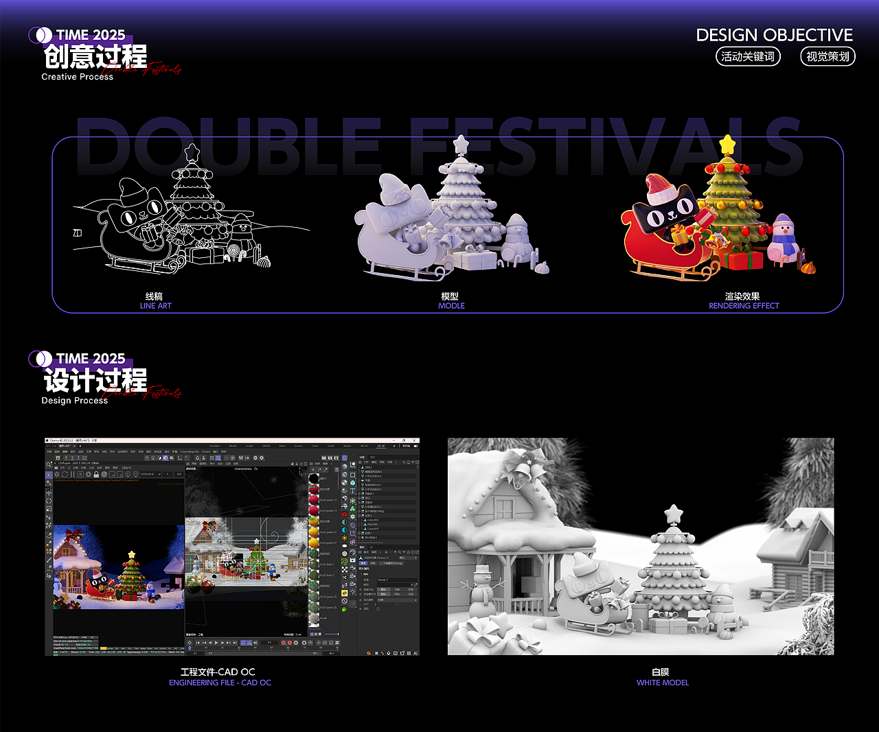 天猫双旦，温暖相伴（图ZNDA1MDg5ODY0） - 运营设计 - 站酷设计师Airuita原创素材 - 站酷ZCOOL