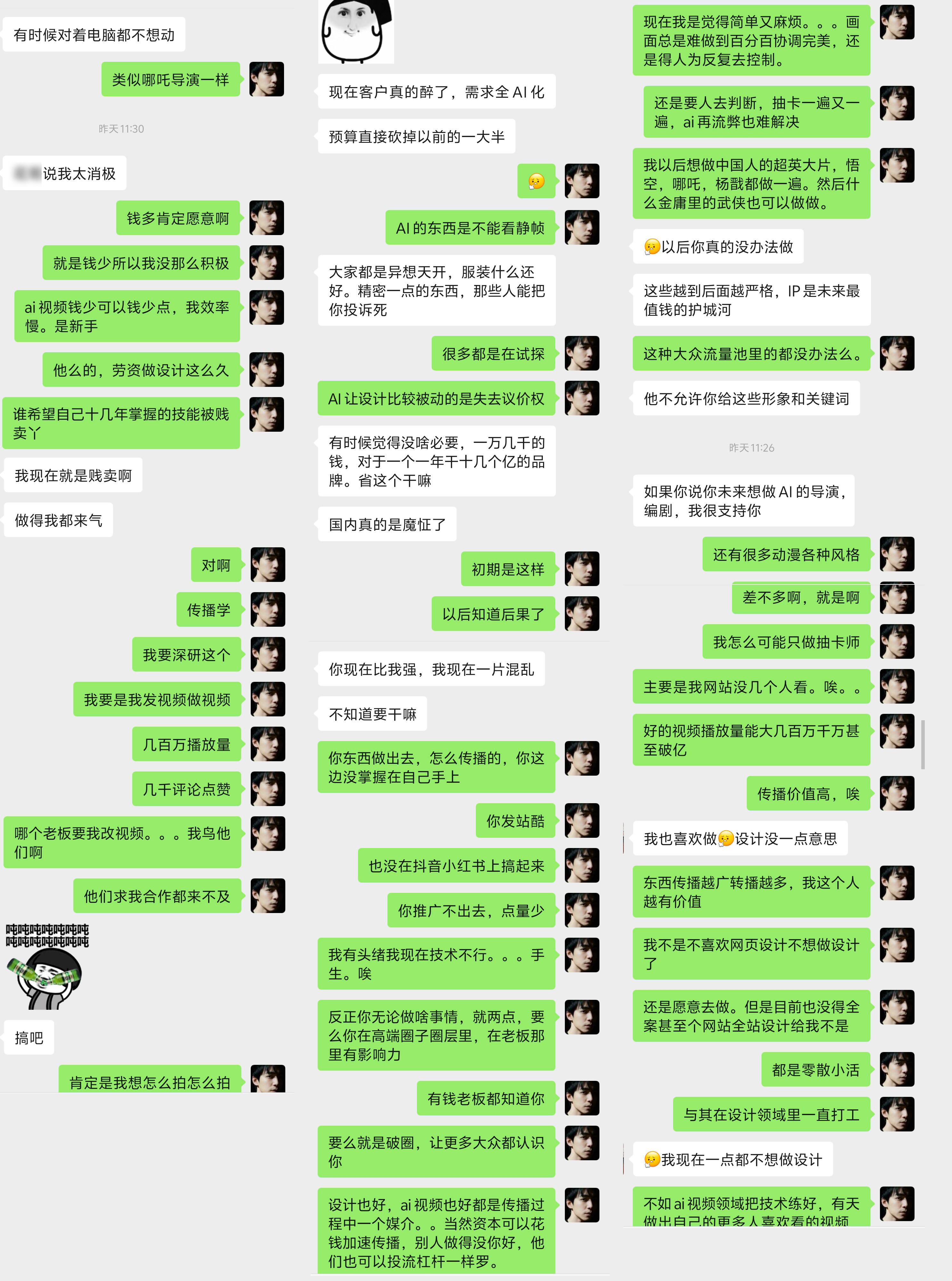 一个中登设计的AI复兴之路(图ZMTU1MTkwNTI=) - 观点 - 站酷设计师祝小贱原创素材 - 站酷ZCOOL