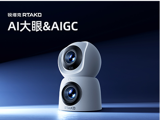 RTAKO●R1智能大眼摄像头丨视觉全案