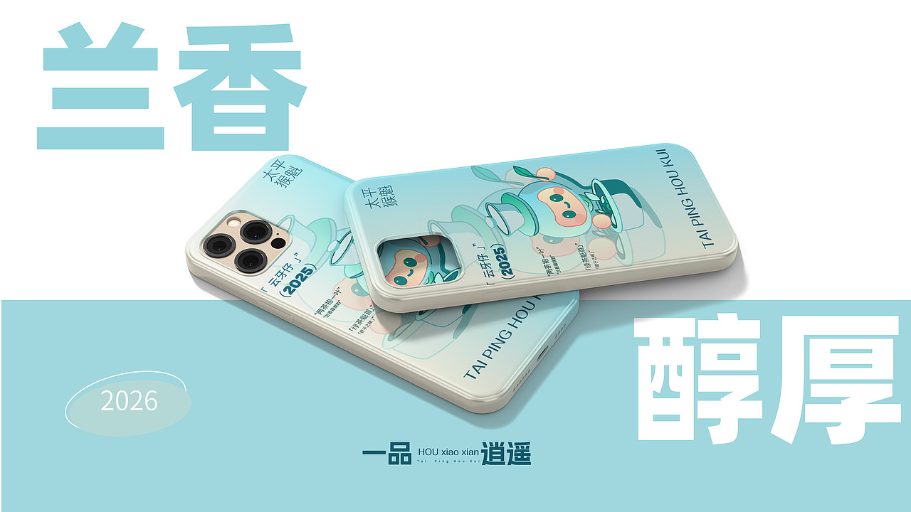 ip形象设计 | 魁叔与他的茶山天团（图ZNDA1MDkxMTQ0） - IP形象 - 站酷设计师儿儿虎虎原创素材 - 站酷ZCOOL