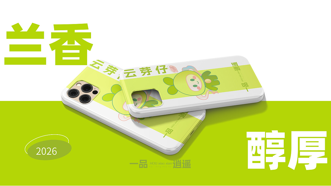 ip形象设计 | 魁叔与他的茶山天团（图ZNDA1MDkxMTUy） - IP形象 - 站酷设计师儿儿虎虎原创素材 - 站酷ZCOOL