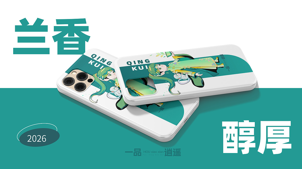 ip形象设计 | 魁叔与他的茶山天团（图ZNDA1MDkxMTU2） - IP形象 - 站酷设计师儿儿虎虎原创素材 - 站酷ZCOOL