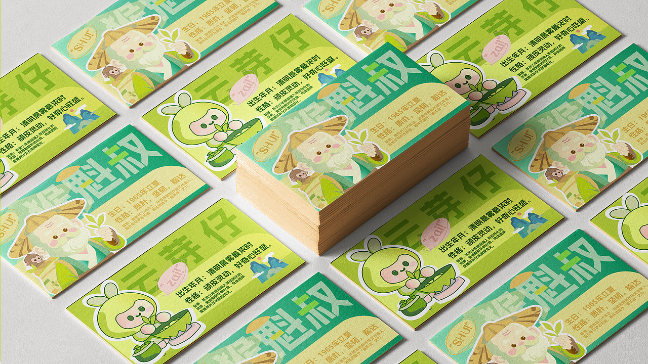 ip形象设计 | 魁叔与他的茶山天团（图ZNDA1MDkxMTY4） - IP形象 - 站酷设计师儿儿虎虎原创素材 - 站酷ZCOOL