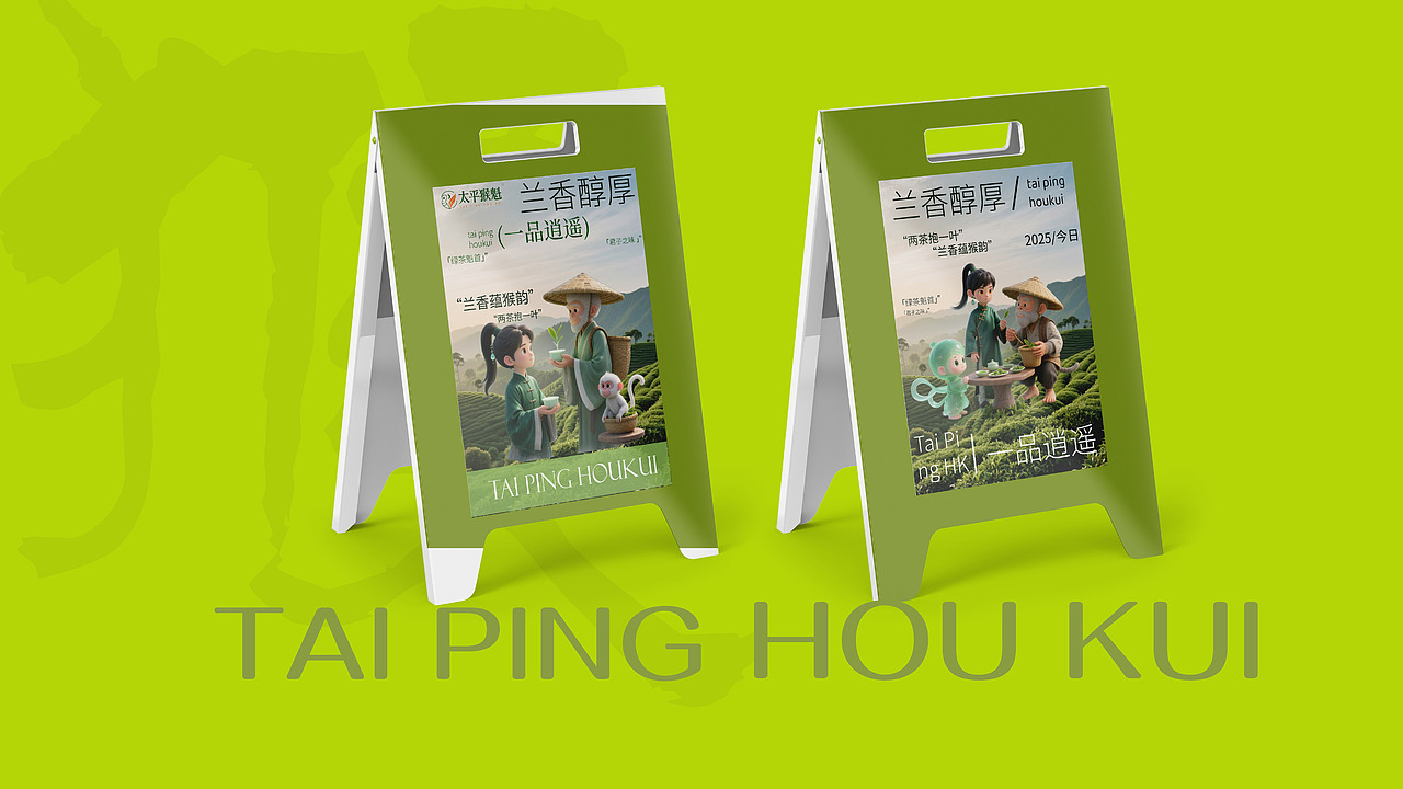 ip形象设计 | 魁叔与他的茶山天团（图ZNDA1MDkxMjAw） - IP形象 - 站酷设计师儿儿虎虎原创素材 - 站酷ZCOOL