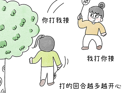 第一次球技大涨的原因