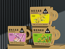 包装