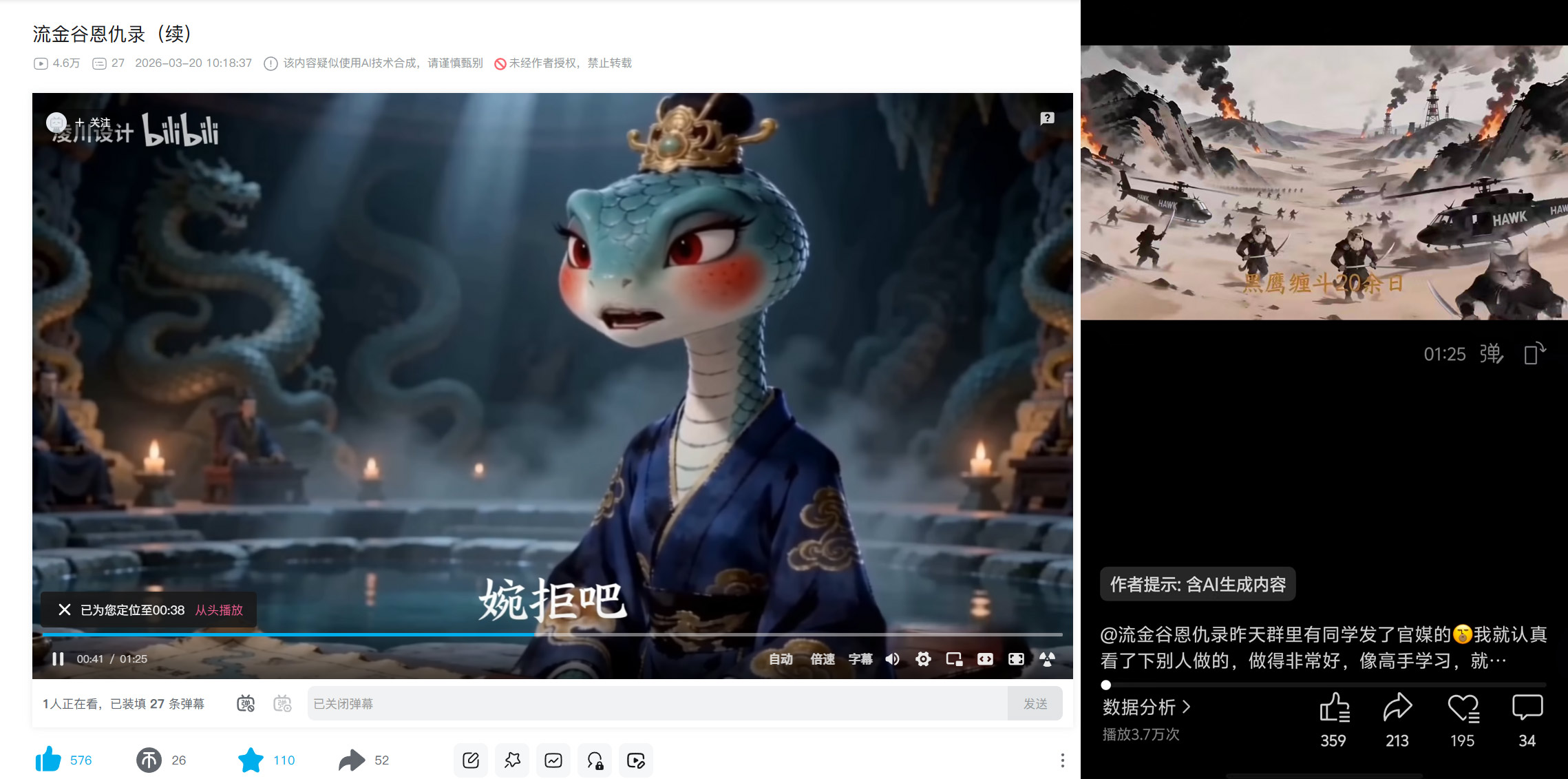一个中登设计的AI复兴之路(图ZMTU1MTkyNDg=) - 观点 - 站酷设计师祝小贱原创素材 - 站酷ZCOOL