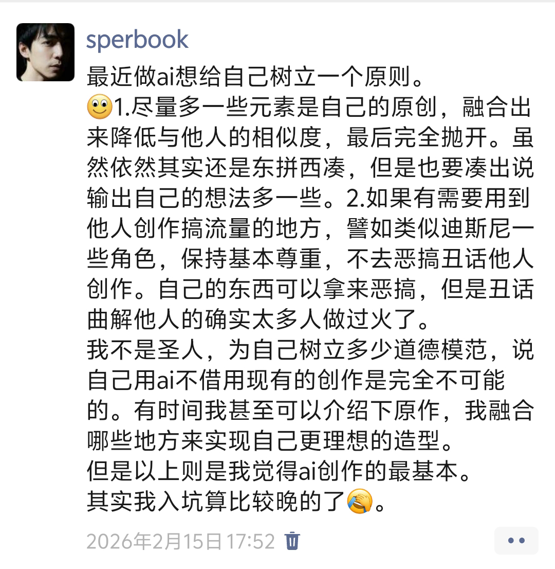 一个中登设计的AI复兴之路(图ZMTU1MTkyNTI=) - 观点 - 站酷设计师祝小贱原创素材 - 站酷ZCOOL