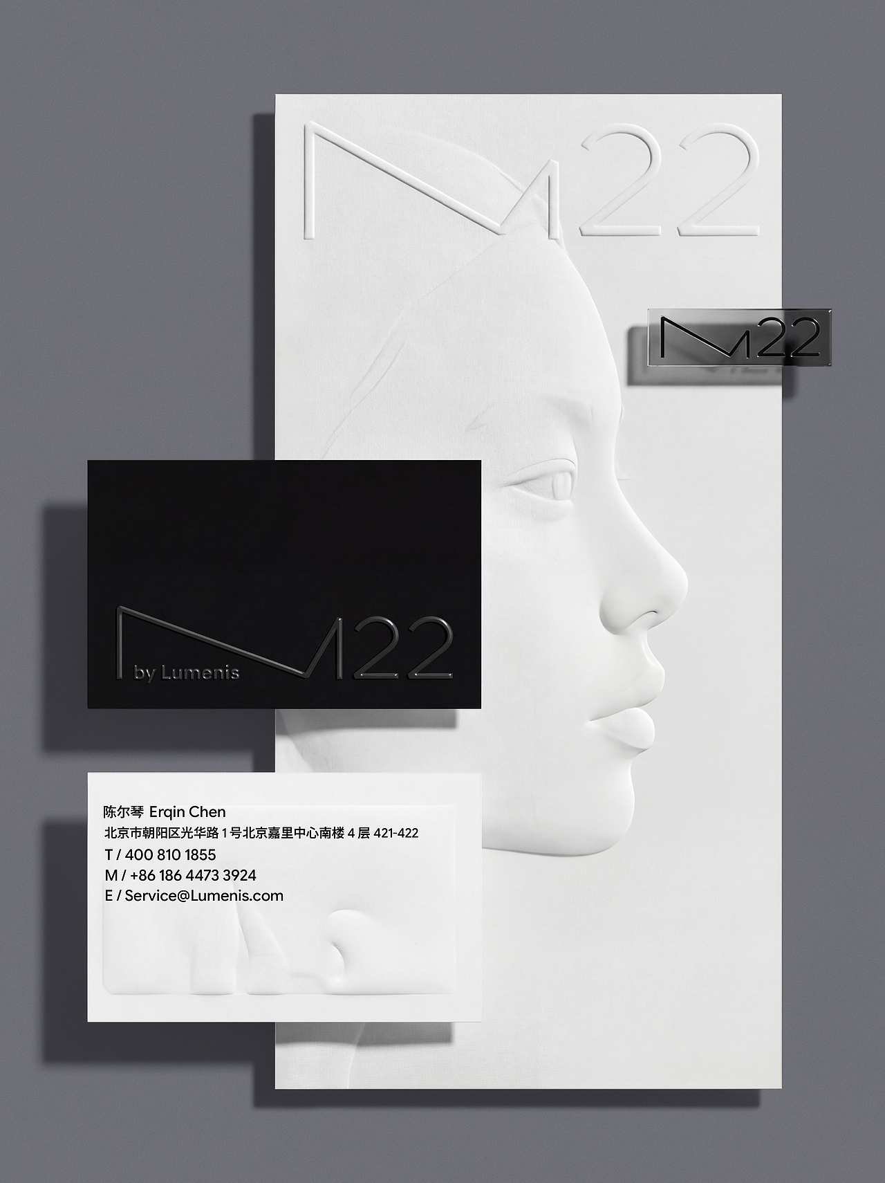 从冷峻科技到优雅雕塑 | M22品牌VI设计
