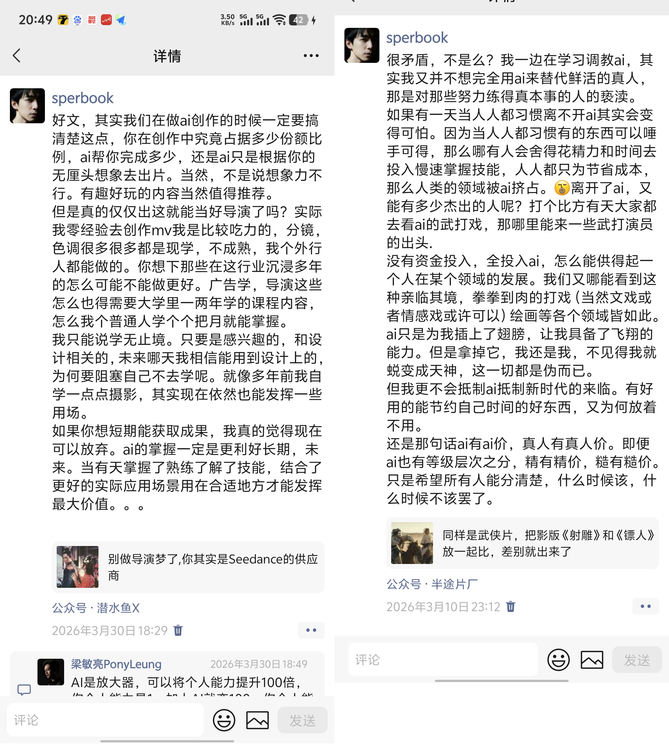 一个中登设计的AI复兴之路(图ZMTU1MTkyODQ=) - 观点 - 站酷设计师祝小贱原创素材 - 站酷ZCOOL