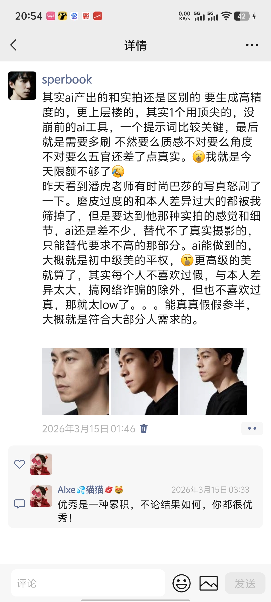 一个中登设计的AI复兴之路(图ZMTU1MTkyOTY=) - 观点 - 站酷设计师祝小贱原创素材 - 站酷ZCOOL