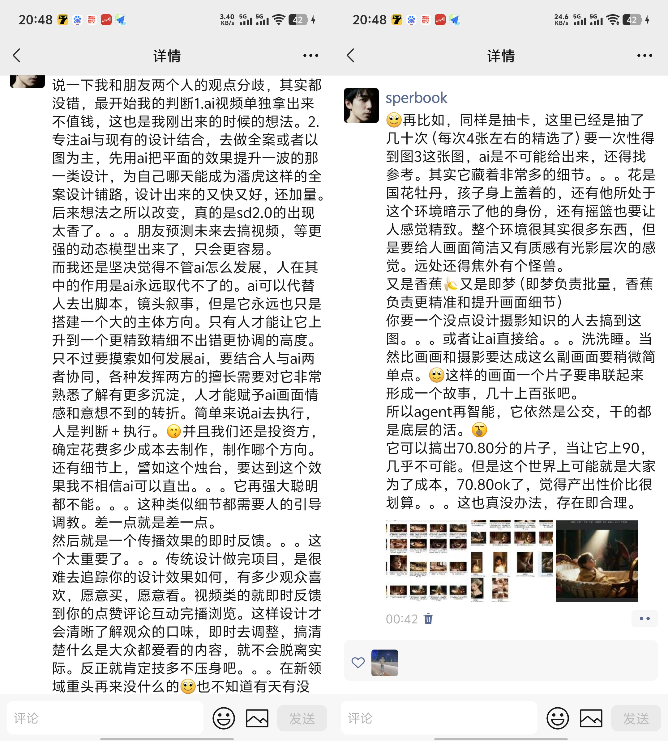 一个中登设计的AI复兴之路(图ZMTU1MTkzMDA=) - 观点 - 站酷设计师祝小贱原创素材 - 站酷ZCOOL