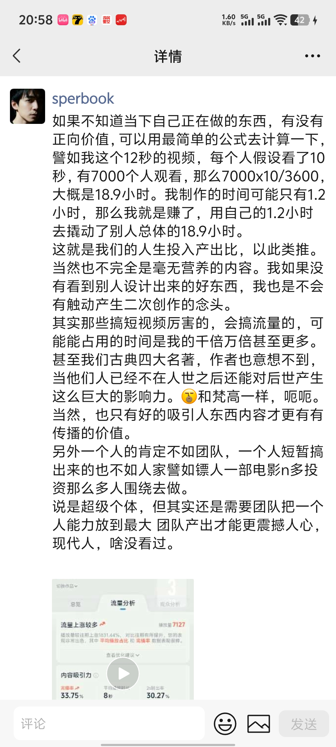 一个中登设计的AI复兴之路(图ZMTU1MTkzMDg=) - 观点 - 站酷设计师祝小贱原创素材 - 站酷ZCOOL