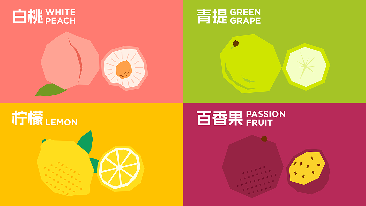 泡刻果汁气泡水包装全案设计（图ZNDA1MDk2MzEy） - 包装 - 站酷设计师Huahua97原创素材 - 站酷ZCOOL