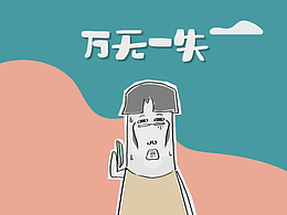 每个我带回家的女朋友，我妈都不喜欢，怎么办？