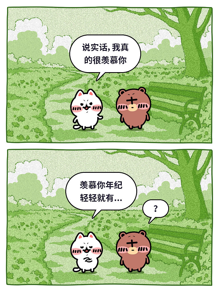 颜文崽18（图ZNDA1MDk3NTE2） - 短篇/格漫 - 站酷设计师吴泽凯原创素材 - 站酷ZCOOL