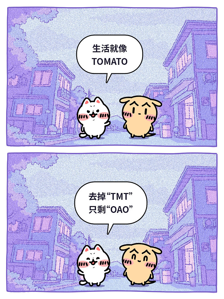 颜文崽18（图ZNDA1MDk3NTAw） - 短篇/格漫 - 站酷设计师吴泽凯原创素材 - 站酷ZCOOL