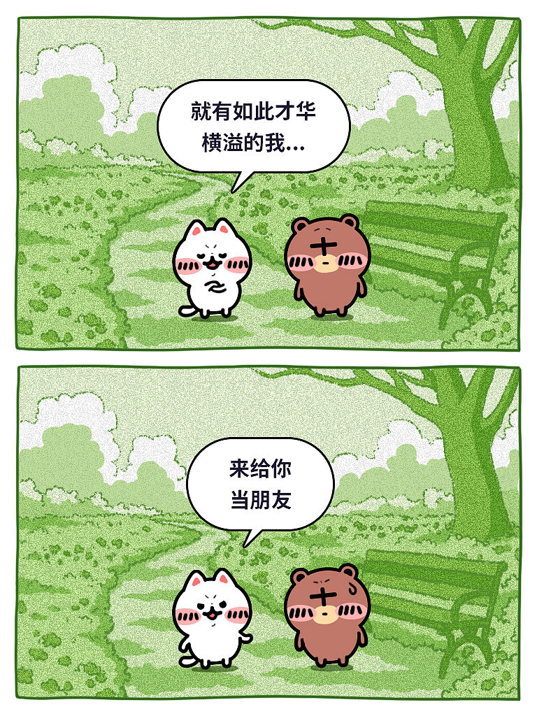 颜文崽18（图ZNDA1MDk3NTIw） - 短篇/格漫 - 站酷设计师吴泽凯原创素材 - 站酷ZCOOL