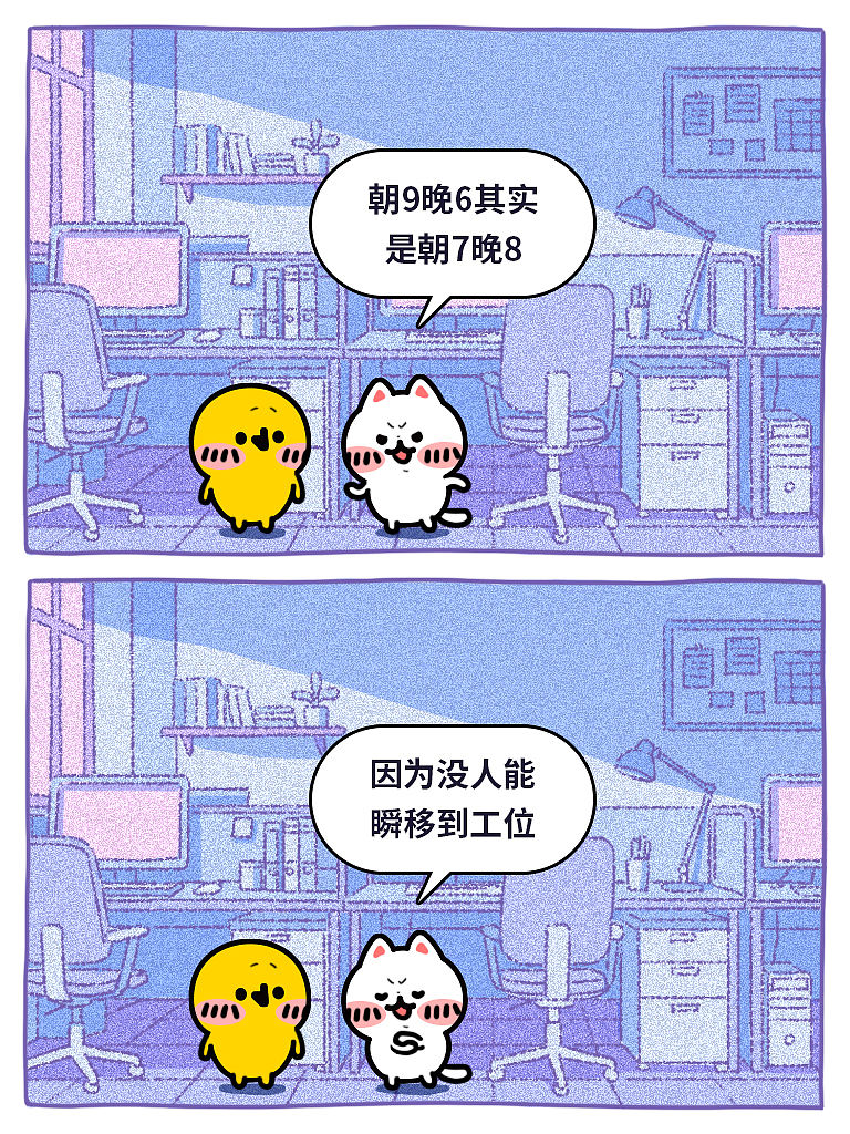 颜文崽18（图ZNDA1MDk3NTQw） - 短篇/格漫 - 站酷设计师吴泽凯原创素材 - 站酷ZCOOL