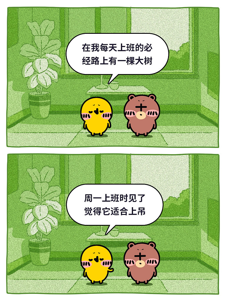 颜文崽18（图ZNDA1MDk3NTg0） - 短篇/格漫 - 站酷设计师吴泽凯原创素材 - 站酷ZCOOL