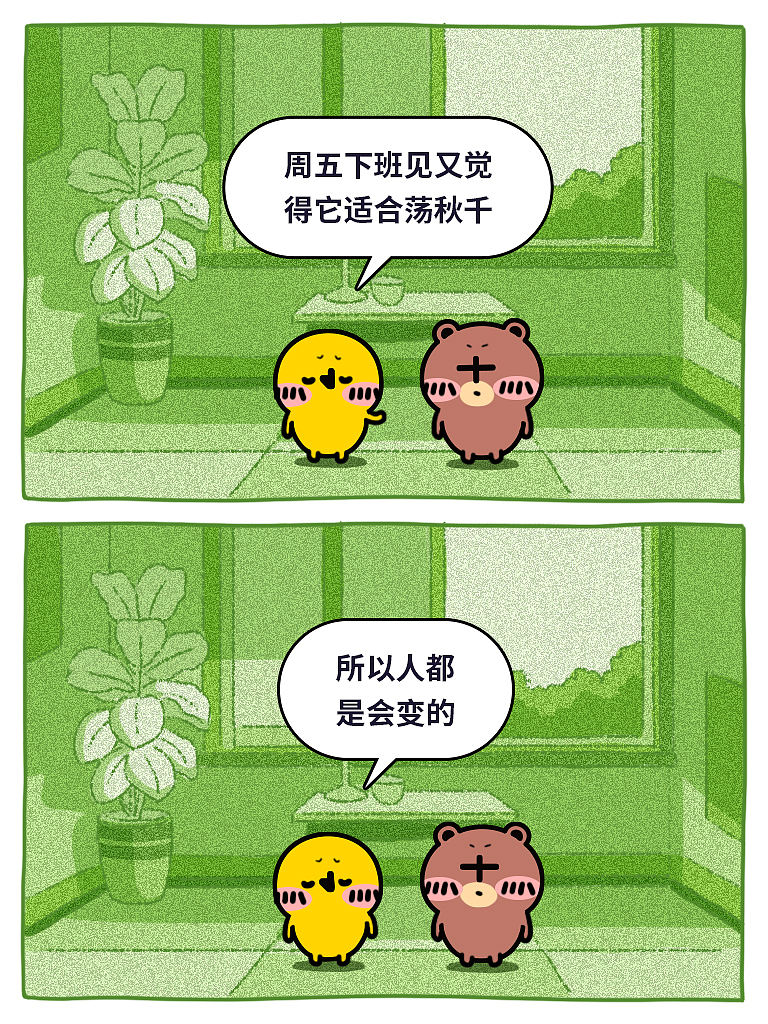 颜文崽18（图ZNDA1MDk3NTg4） - 短篇/格漫 - 站酷设计师吴泽凯原创素材 - 站酷ZCOOL