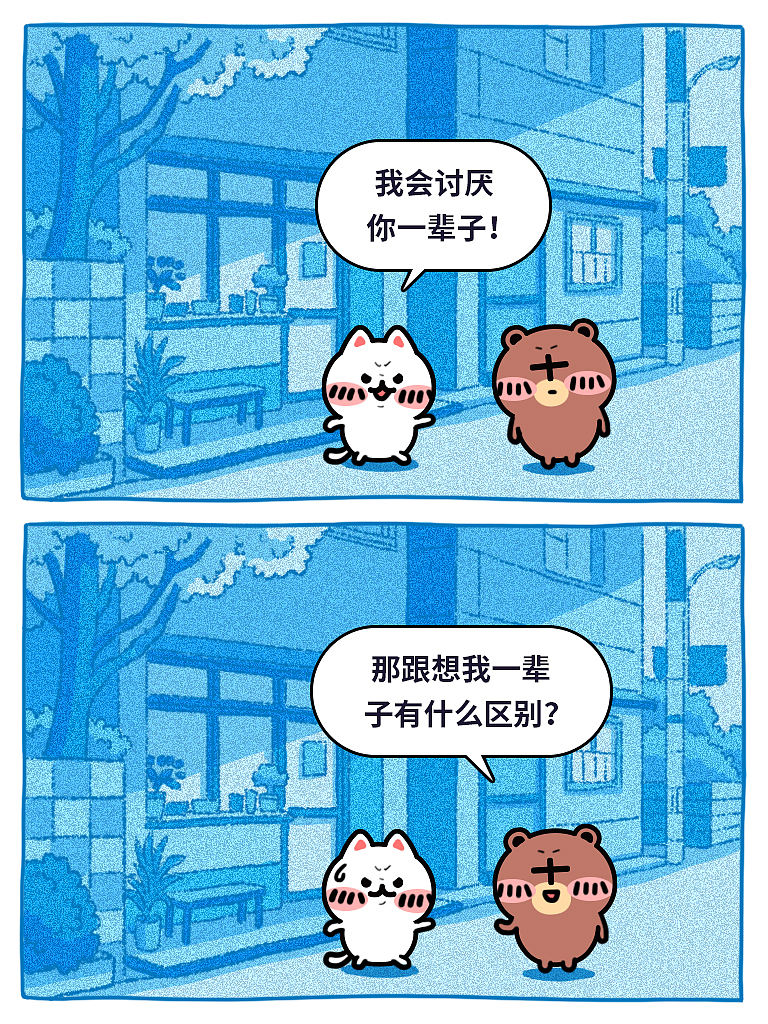颜文崽18（图ZNDA1MDk3NTY4） - 短篇/格漫 - 站酷设计师吴泽凯原创素材 - 站酷ZCOOL