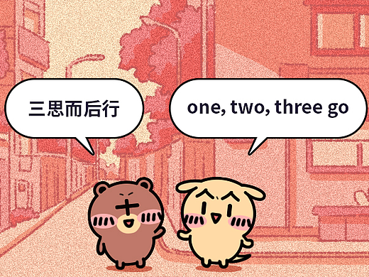 颜文崽18
