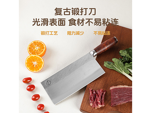 龙鸣切片刀具详情页