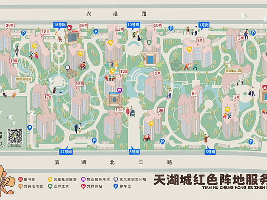 天湖城社区小区服务地图手绘