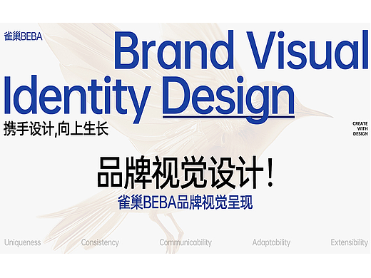 品牌视觉设计（个人主页-ZNzM0MTM4NDQ=） - 电商 - 站酷设计师爱设计爱生活的我原创素材 - 站酷ZCOOL