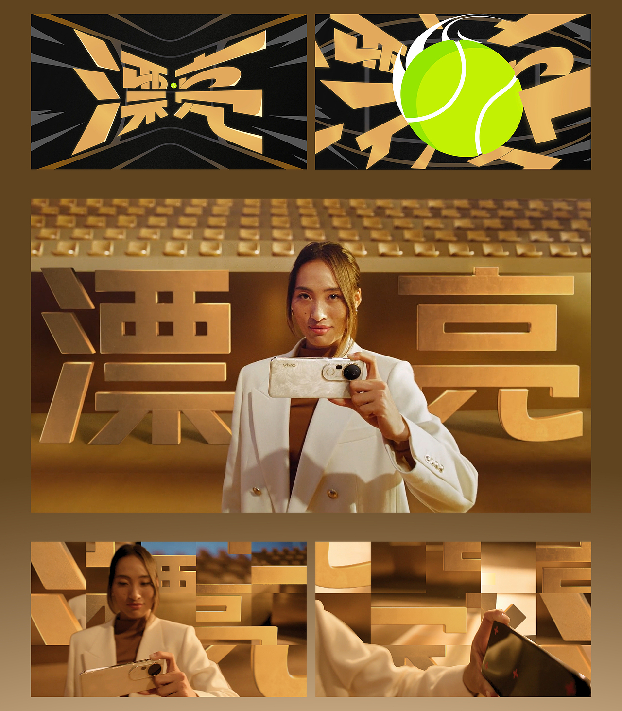 vivo S20 TVC（图ZNDA1MTAyMjU2） - 宣传片 - 站酷设计师FlatwhiteMotion原创素材 - 站酷ZCOOL