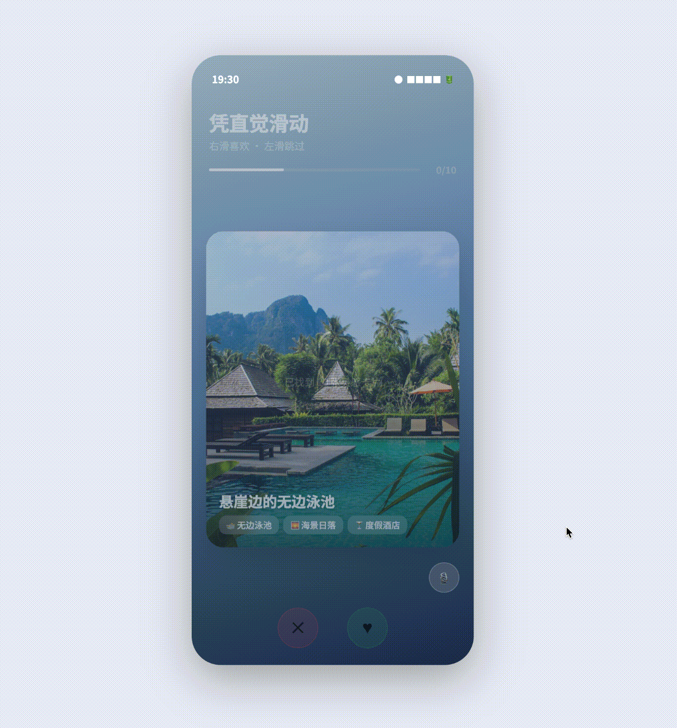当前C端产品AI能力实测-旅行规划（图ZMTU1MTk2ODQ=） - 观点 - 站酷设计师Cappo原创素材 - 站酷ZCOOL