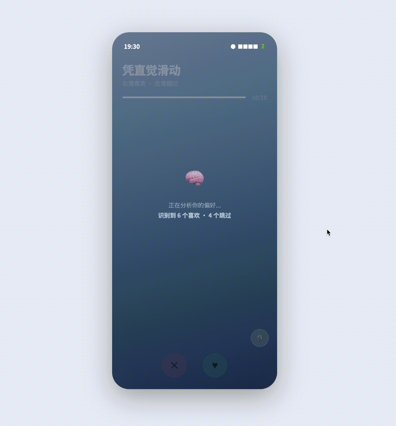 当前C端产品AI能力实测-旅行规划（图ZMTU1MTk2OTI=） - 观点 - 站酷设计师Cappo原创素材 - 站酷ZCOOL