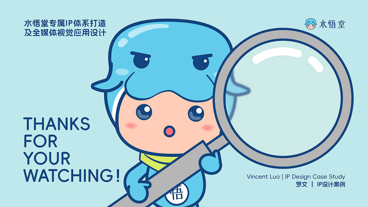 水科学科普品牌专属IP体系打造及全媒体视觉应用设计（图ZNDA1MTAyODA4） - IP形象 - 站酷设计师黑鸟轨迹原创素材 - 站酷ZCOOL