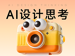 當(dāng)前C端產(chǎn)品AI能力實(shí)測(cè)-旅行規(guī)劃