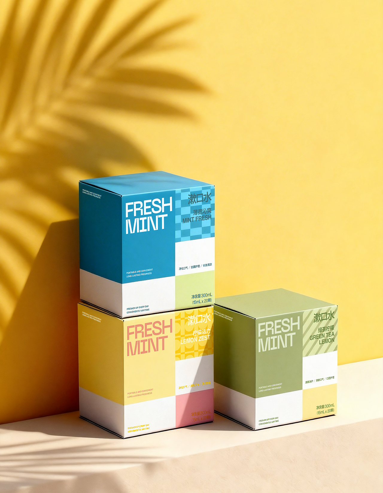 FRESHMINT｜便携漱口水包装设计（图ZNDA1MTAzODY0） - 包装 - 站酷设计师小猫不蘸墨原创素材 - 站酷ZCOOL