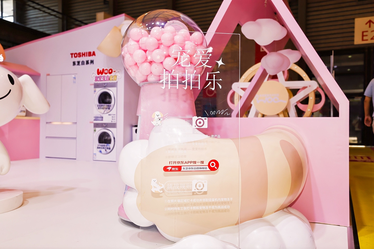 东芝星宠艺术乐园 | 大艺术家的WOO乐园（图ZNDA1MTA0MDE2） - 商业空间设计 - 站酷设计师两把刷空间设计原创素材 - 站酷ZCOOL