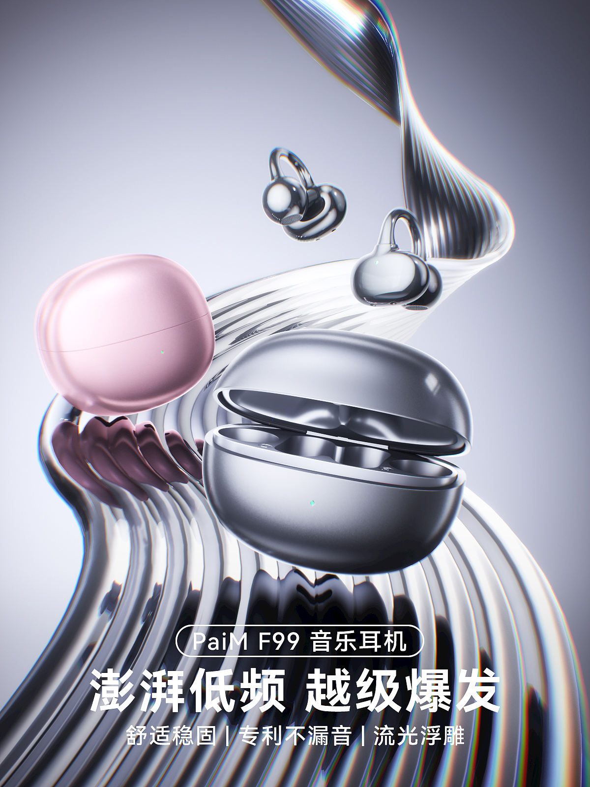 渲染分享（图ZNDA1MTA3NTA4） - 产品 - 站酷设计师PaiEr哌原创素材 - 站酷ZCOOL