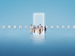 中国移动-五四青年节（实拍+三维合成）