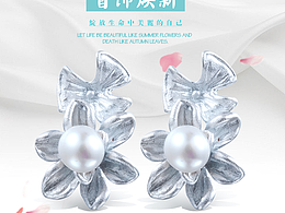 主图＆当年七夕首页